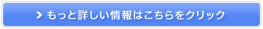�z���C�g�N���uLED�Ǝˊ�065�̔��T�C�g��